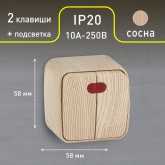 Накладной выключатель двойной с подсветкой Intro 10А-250В IP20 Polo, сосна 3-105-11 (5056183753795)