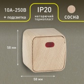 Накладной выключатель 1-кл с подсветкой Intro 10А-250В IP20 Polo, сосна 3-102-11 (5056183753672)