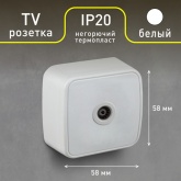 Накладная розетка TV Intro одиночная IP20 Polo, белый 3-301-01 (5056183753962)