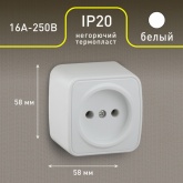 Накладная розетка Intro 2P 16А-250В IP20 Polo, белый 3-201-01 (5056183753801)