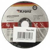 Диск отрезной по металлу Kranz 125х1.2х22.23 мм