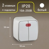 Накладной выключатель двойной с подсветкой Intro 10А-250В IP20 Polo, белый 3-105-01 (5056183753764)