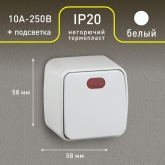 Накладной выключатель 1-кл с подсветкой Intro 10А-250В IP20 Polo, белый 3-102-01 (5056183753641)