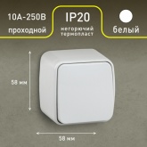 Накладной переключатель одноклавишный Intro 10А-250В IP20 Polo, белый 3-103-01 (5056183753689)
