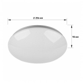 Светильник светодиодный потолочный ЭРА Классик SPB-6-18-6,5K Element 18W 6500K