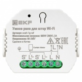 Реле EKF в подрозетник для управления шторами и жалюзи Wi-Fi 2А 500Вт 90-250В Алиса Connect