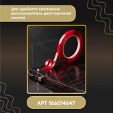 Гибкий неон Neon-Night LED SMD 8х16 мм, односторонний, теплый белый, 120 LED/м, 5 м