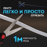 Гибкий неон Neon-Night LED SMD 8х16 мм, односторонний белый, 120 LED/м, 20 м