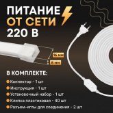 Гибкий неон Neon-Night LED SMD 8х16 мм, односторонний теплый белый, 120 LED/м, 20 м