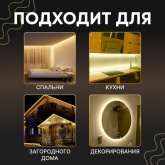 Гибкий неон Neon-Night LED SMD 8х16 мм, односторонний теплый белый, 120 LED/м, 20 м