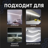 Гибкий неон Neon-Night LED SMD 8х16 мм, односторонний теплый белый, 120 LED/м, 20 м