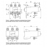 Реле ИЭК РТИ-5375 электротепловое 120-150А
