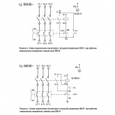 Контактор ИЭК КМИ49562 95А в оболочке Ue220В/АС3 IP54