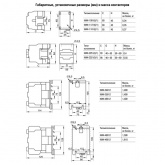 Контактор ИЭК КМИ-49512 95А 230В/АС3 1НО;1НЗ