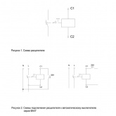 Расцепитель независимый ИЭК РН47-150 на DIN-рейку для ВА47-150