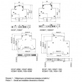 Контакт состояния ИЭК КСВ47-60М на DIN-рейку для ВА47-60M