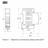 Звонок ИЭК ЗД-47 на DIN-рейку