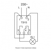 Таймер ИЭК ТЭ15 цифровой недельный 16А 230В на DIN-рейку 1НО/НЗ 16 циклов, резерв питания 3 модуля