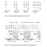 УЗИП Ограничитель импульсных перенапряжений ИЭК ОПС1-D 2Р In5kA Un230B Im10kA