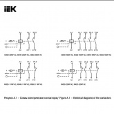 Контактор модульный с ручным управлением ИЭК КМ63-40МР 63А 4 полюса 4НО 230В AC 3 модуль