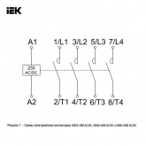 Контактор модульный ИЭК КМ63-40М AC/DC 63А 4 полюса 4НО катушка 230В 3 модуля