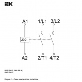 Контактор модульный ИЭК КМ63-11М AC 63А 2 полюса 1НО+1НЗ катушка 230В 2 модуля