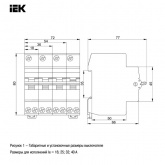 Рубильник реверсивный модульный ИЭК ВРТ-63 2P 40А трехпозиционный однофазный (выключатель нагрузки)