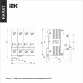 Рубильник модульный ИЭК ВН-32 4Р 40А трехфазный (выключатель нагрузки)