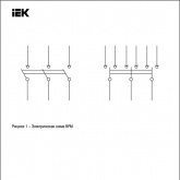 Выключатель-разъединитель модульный ИЭК ВРМ-3 3P 100А реверсивный трехфазный