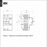 Дифференциальный автомат ИЭК АД12S 2P C40А 100мА тип АС однофазный электронный 4,5кА селективный (дифавтомат, АВДТ)