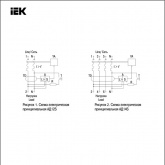 Дифференциальный автомат ИЭК АД12S 2P C50А 300мА тип АС однофазный электронный 4,5кА селективный (дифавтомат, АВДТ)