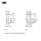 Дифференциальный автомат ИЭК АД-12 С63А 2П 100мА тип AC однофазный электронный 4,5кА (дифавтомат, АВДТ)