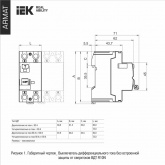 УЗО ИЭК ARMAT R10N 4P 80А 300мА тип A-S селективное (ВДТ)