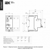 УЗО ИЭК ARMAT R10N 2P 40А 30мА тип A (ВДТ)