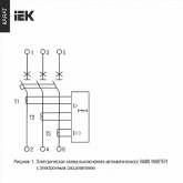 Автоматический выключатель ИЭК Master ВА88-39 3Р 630А 35кА с электронным расцепителем (автомат электрический)