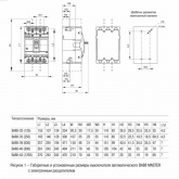 Автоматический выключатель ИЭК Master ВА88-39 3Р 400А 35кА с электронным расцепителем (автомат электрический)