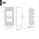 Автоматический выключатель ИЭК ВА88-43 3Р 1000А 50кА c электронным расцепителем МР 211 (автомат электрический)