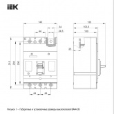 Автоматический выключатель ИЭК ВА44-35 3Р 250А 25кА (автомат электрический)