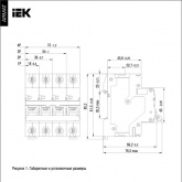Автоматический выключатель ИЭК ARMAT M06N 4Р 32А 6кА характеристика B (автомат электрический)