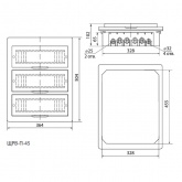 Щит встраиваемый TDM ЩРВ-П-45 (3х15) модулей пластик IP41 белый