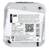 Переключатель 1-клавишный с индикацией ИЭК TORS TS102 10А IP55 графит