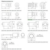 Кольцо для патрона TDM Е27, термостойкий пластик, черный, Б/Н
