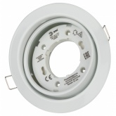 Светильник ЭРА под лампу GX53 220V 13W поворотный белый KL35 А WH /1