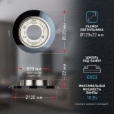 Светильник декоративный ЭРА DK80 BK под лампу GX53, 220V, черный хрусталь