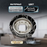 Светильник декоративный ЭРА DK80 WH/BK под лампу GX53, 220V, белый/черный хрусталь