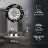 Светильник декоративный ЭРА DK80 WH/BK под лампу GX53, 220V, белый/черный хрусталь
