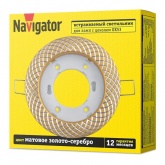 Светильник Navigator 93 073 NGX-R11-002-GX53 сетка, 2 цвета, золото-серебро