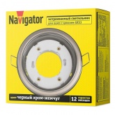 Светильник Navigator 93 071 NGX-R10-007-GX53 2 кольца, 2 цвета черный хром-жемчуг