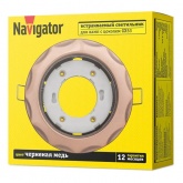 Светильник Navigator 93 063 NGX-R9-006-GX53 звезда черненая медь