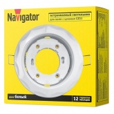Светильник Navigator 93 058 NGX-R9-001-GX53 звезда белый